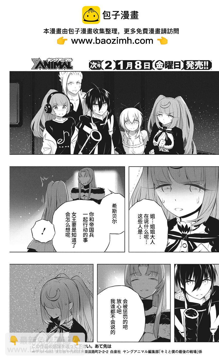 第39话20
