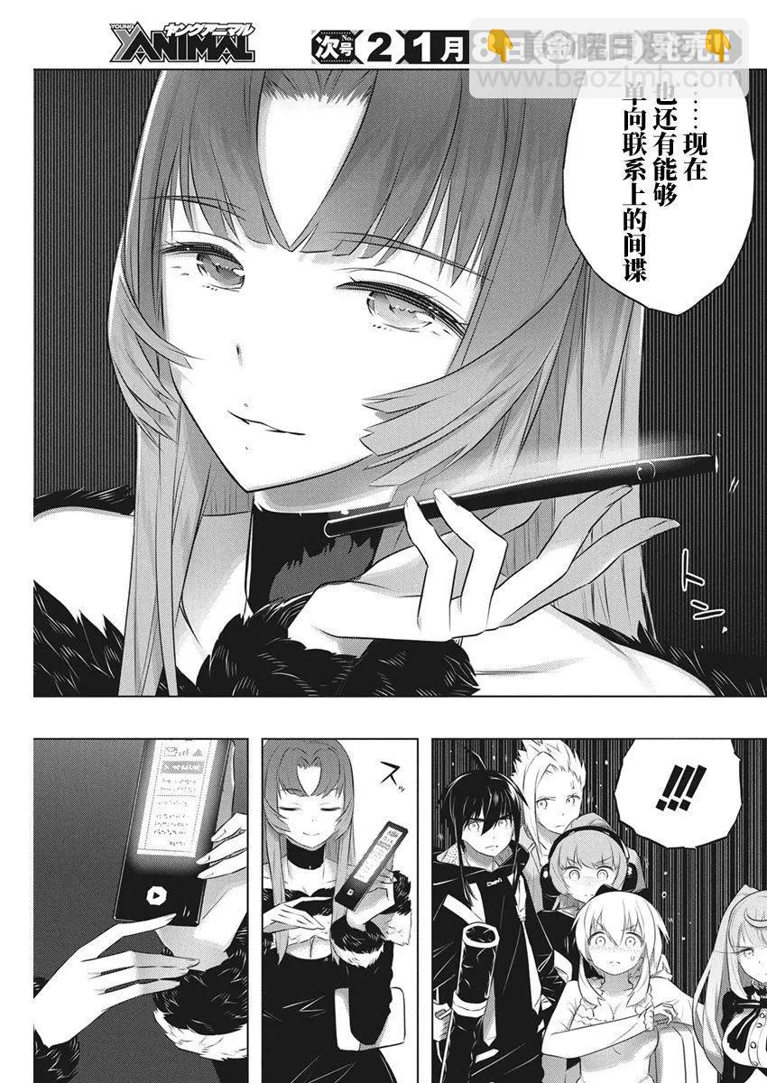第39话22