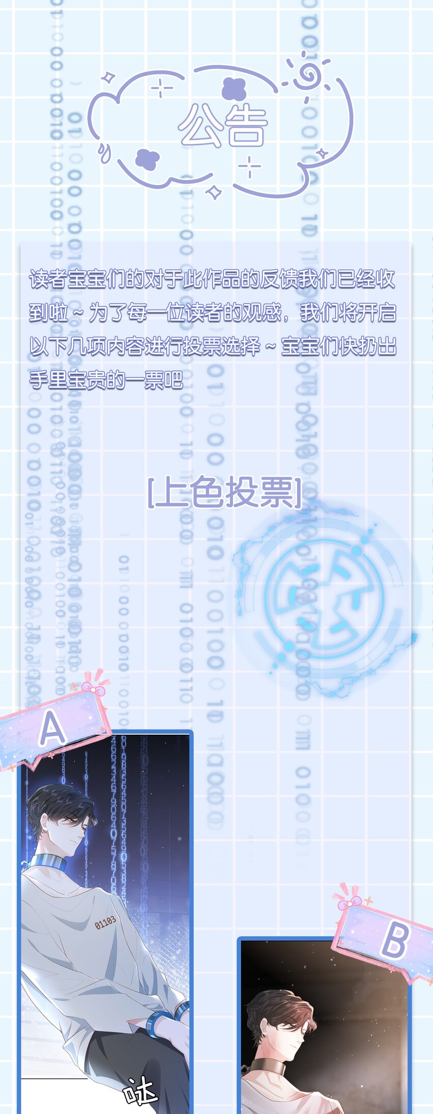 风格和阿诺 投票0