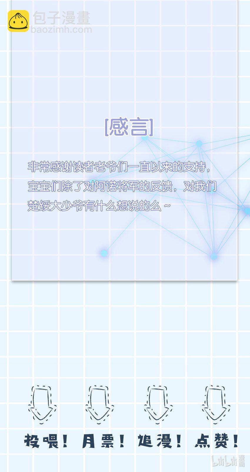 风格和阿诺 投票6
