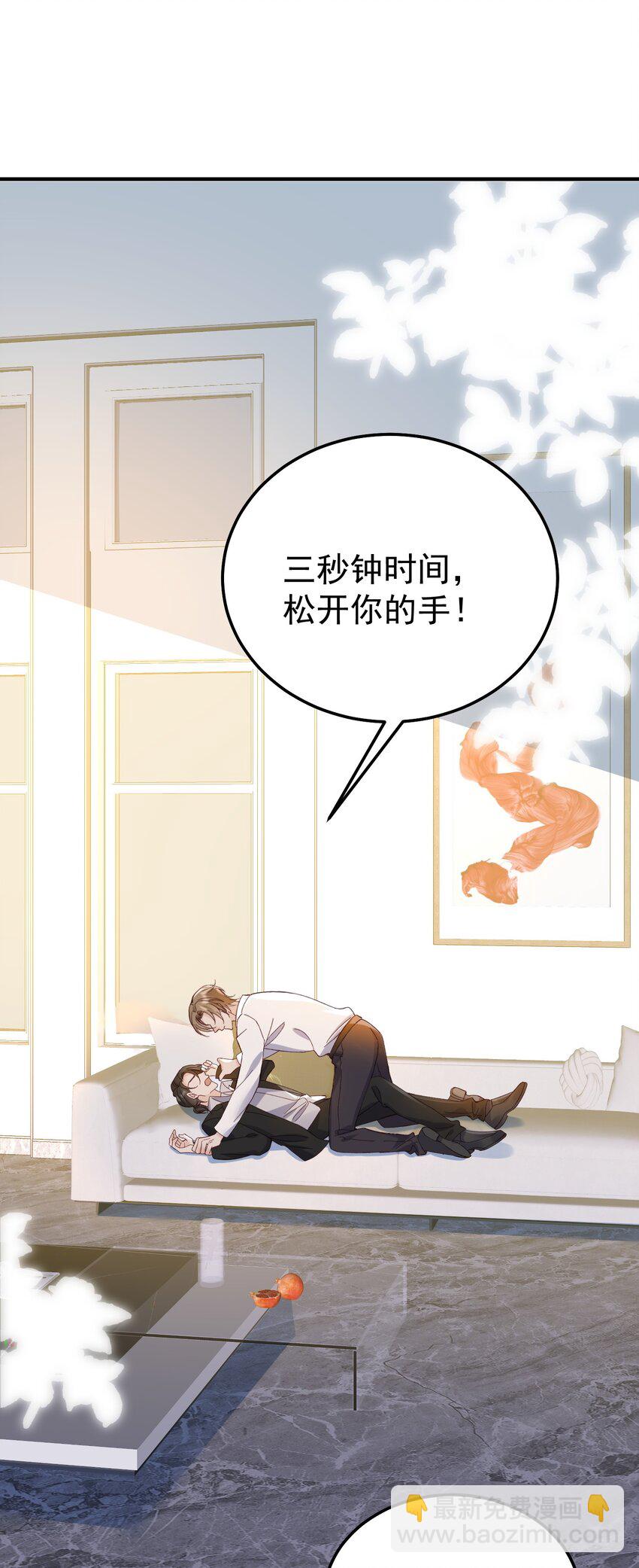 069 趁着天黑，我跑！2