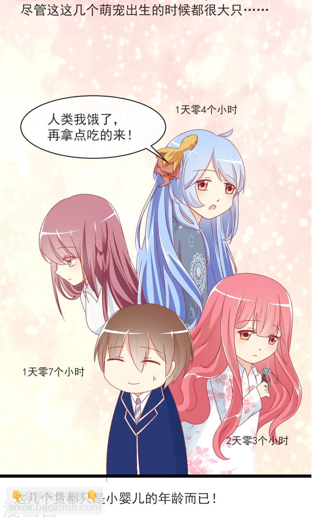 预告3