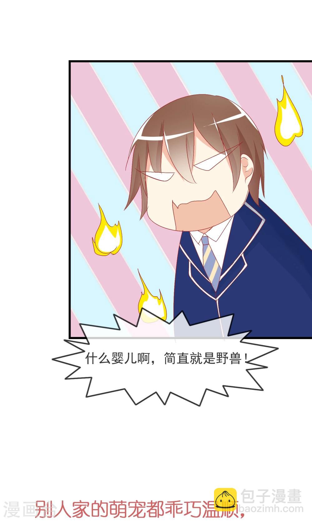 预告4