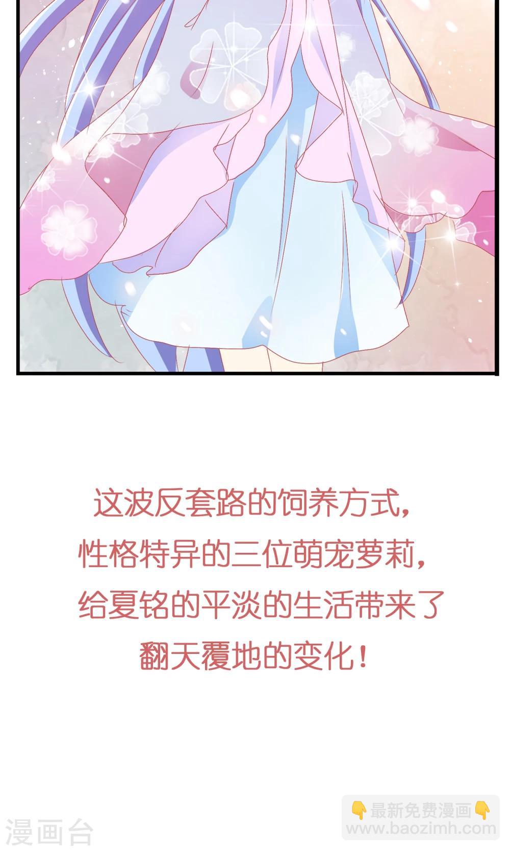 预告7