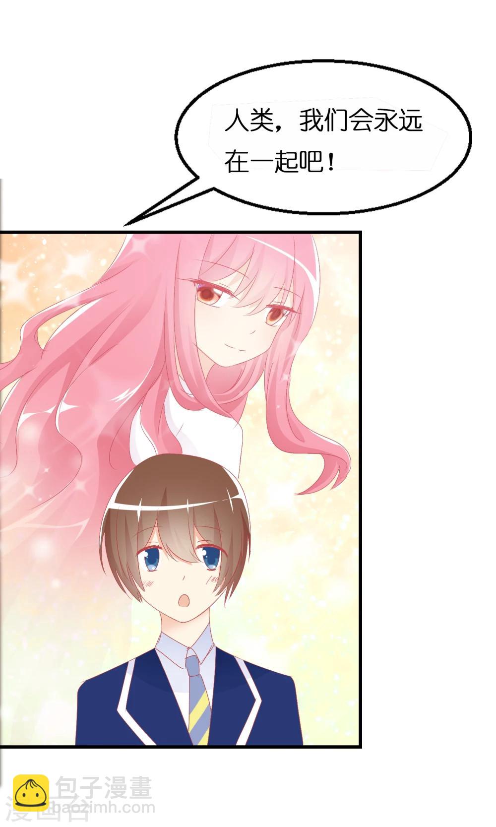 预告8