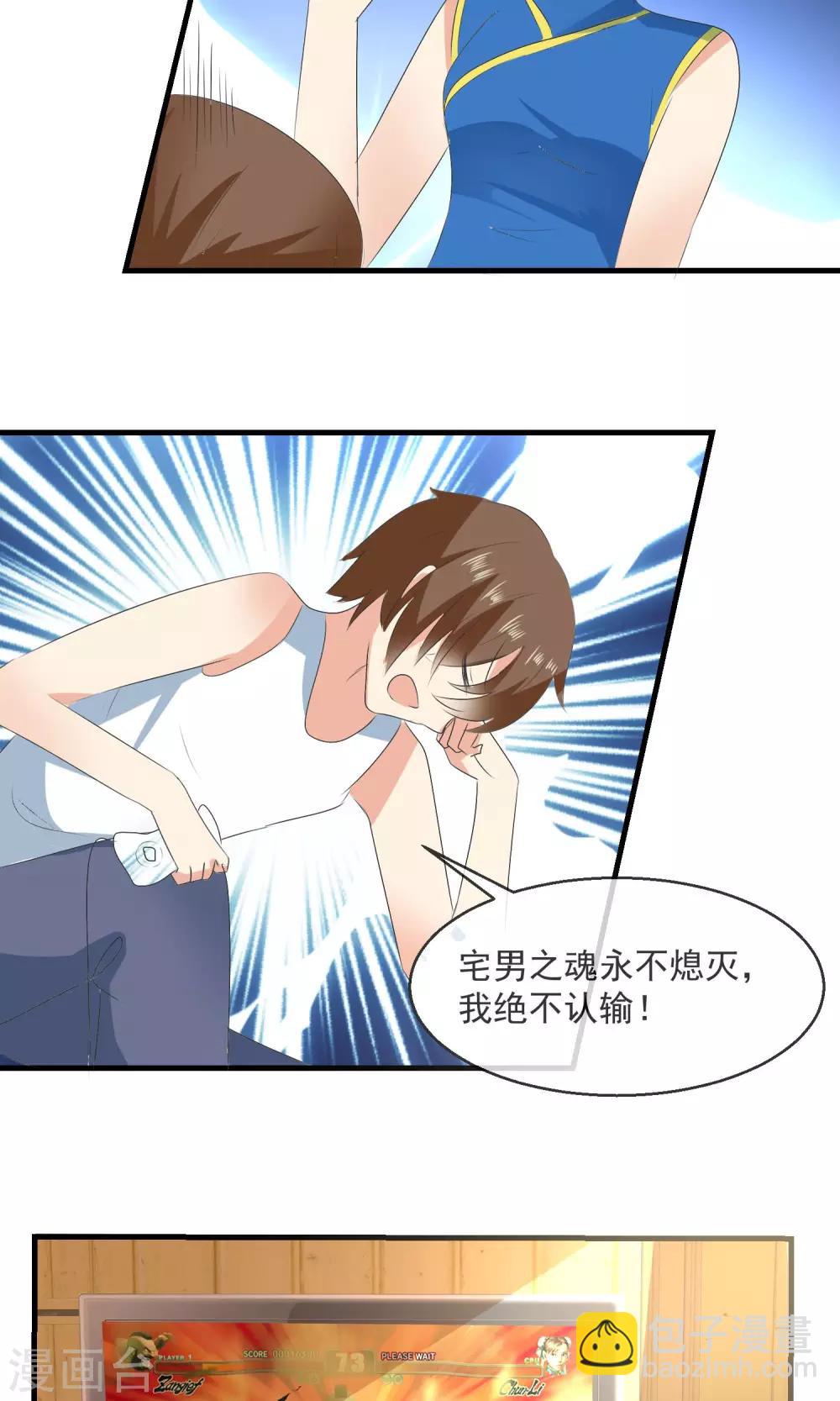 第6话 争吵10