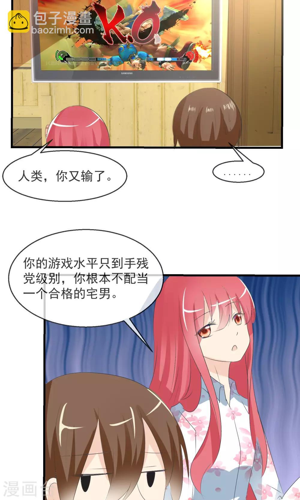 第6话 争吵11