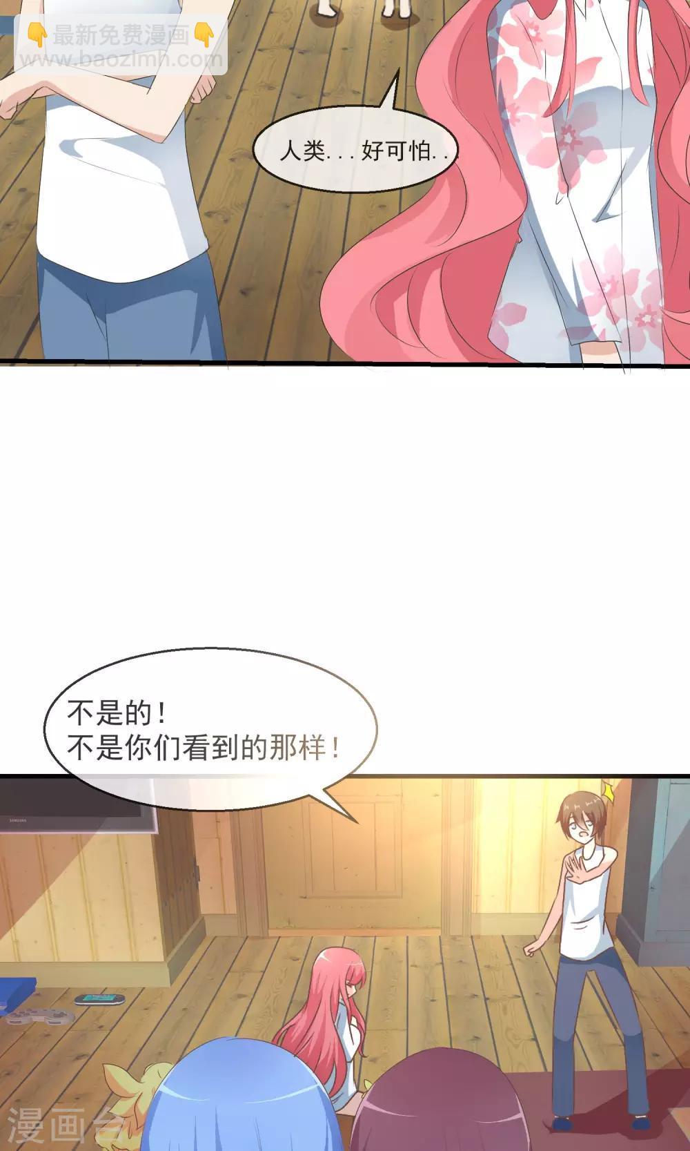 第6话 争吵16