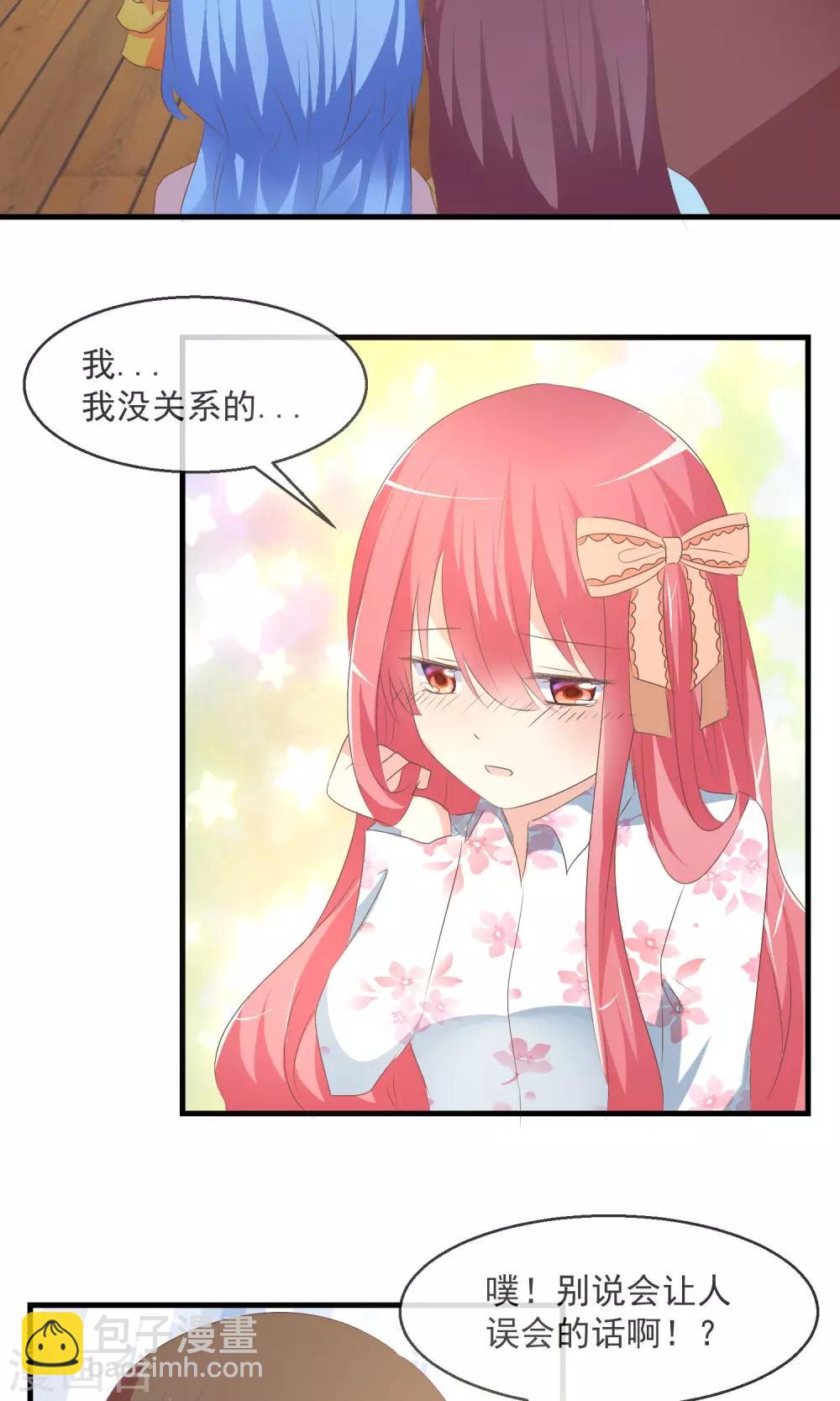 第6话 争吵17