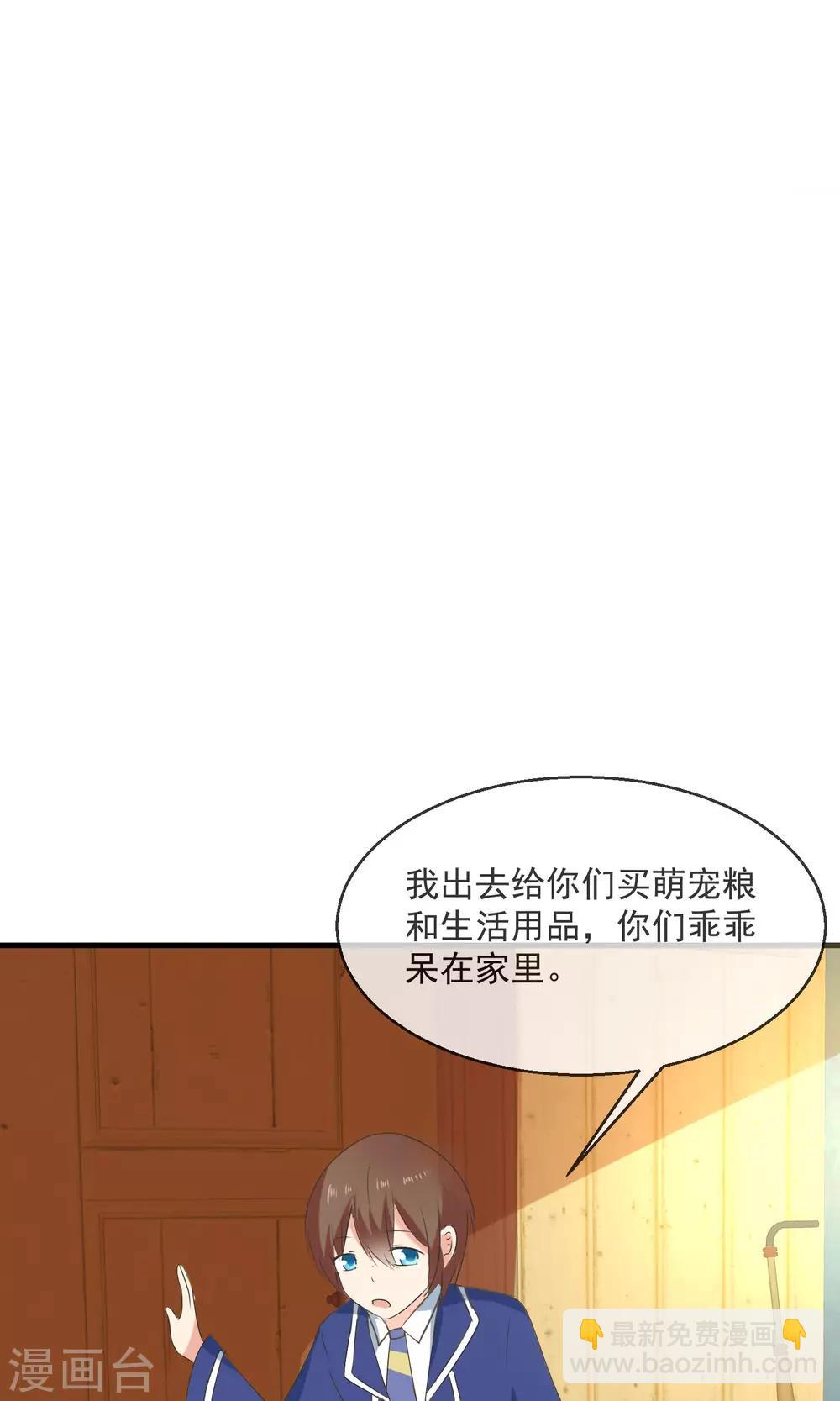 第6话 争吵20