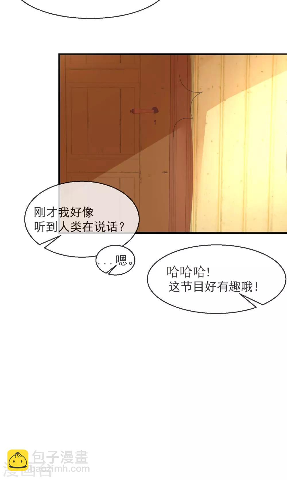 第6话 争吵23