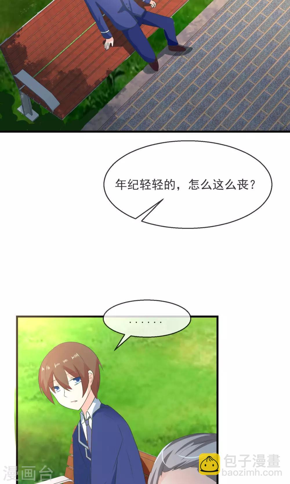 第6话 争吵28