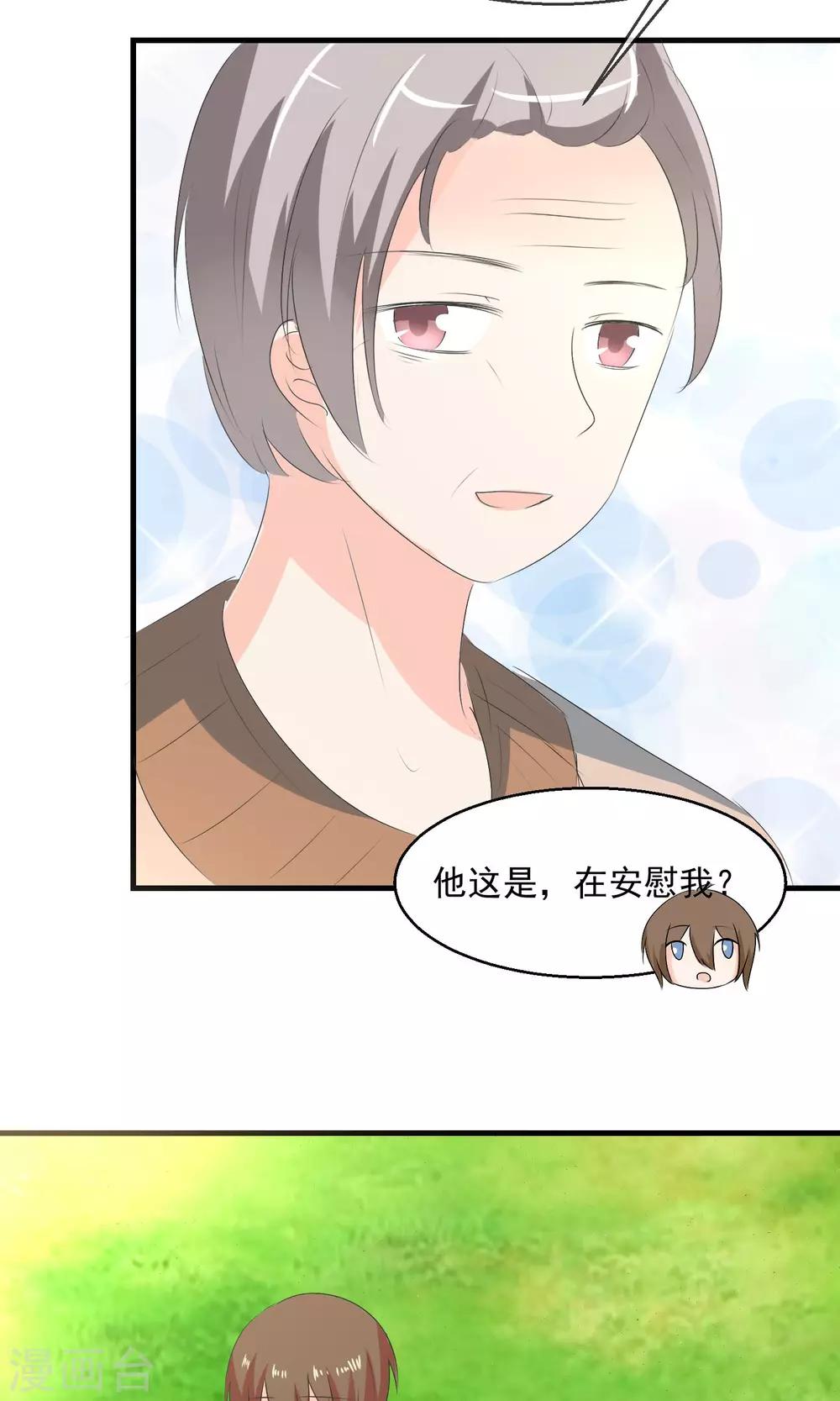 第6话 争吵30