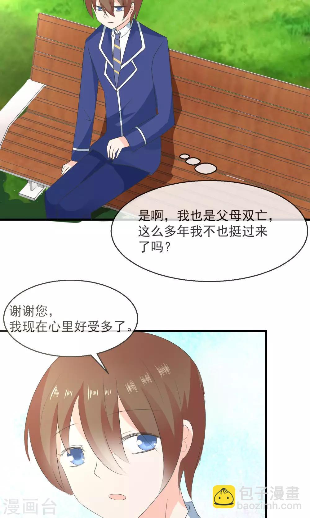 第6话 争吵31