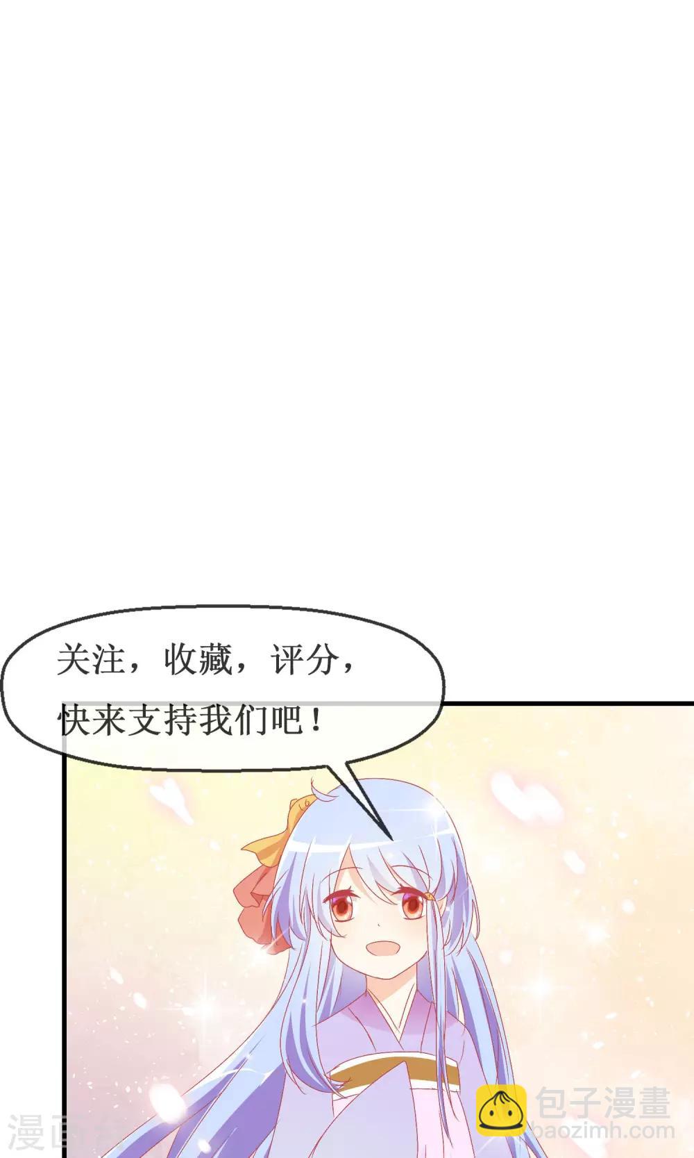 第6话 争吵35