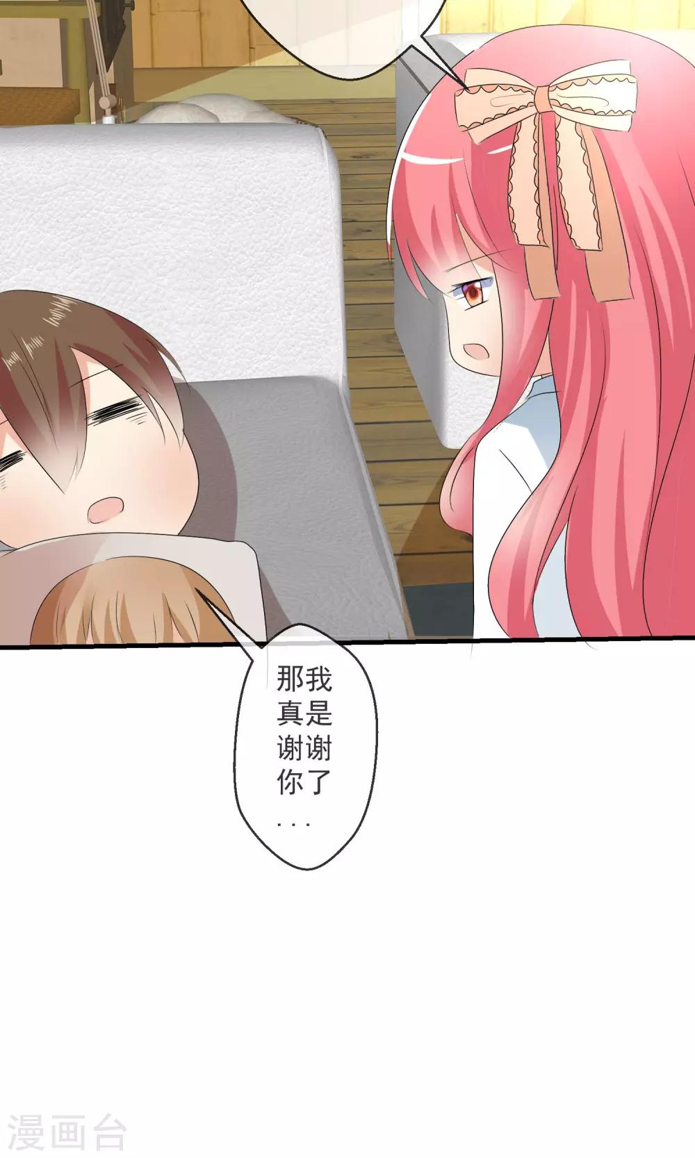第6话 争吵4