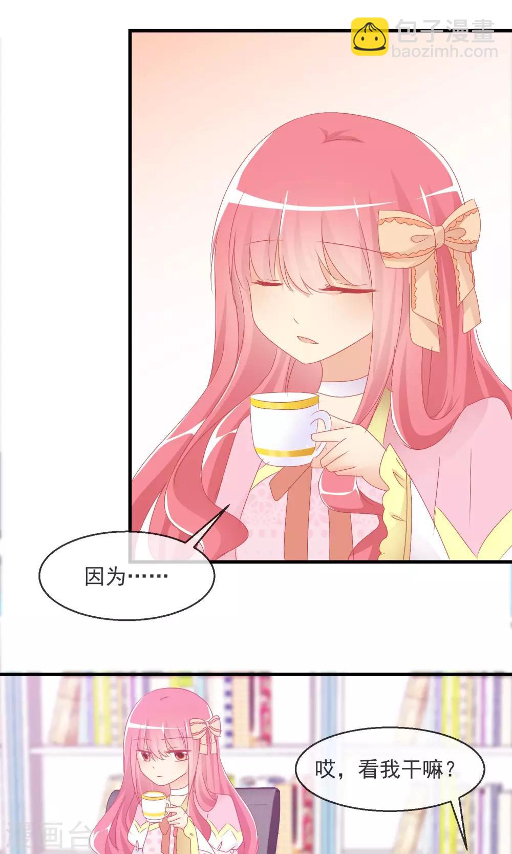 第11话 哇！我们有粉丝了25