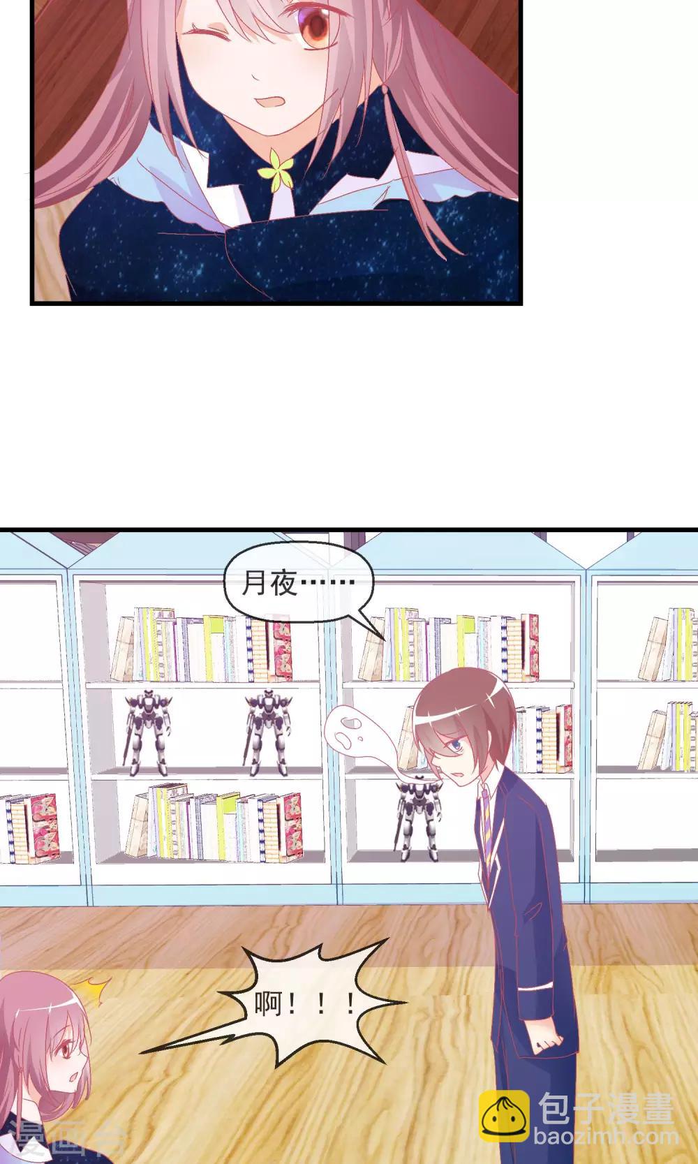 第11话 哇！我们有粉丝了6