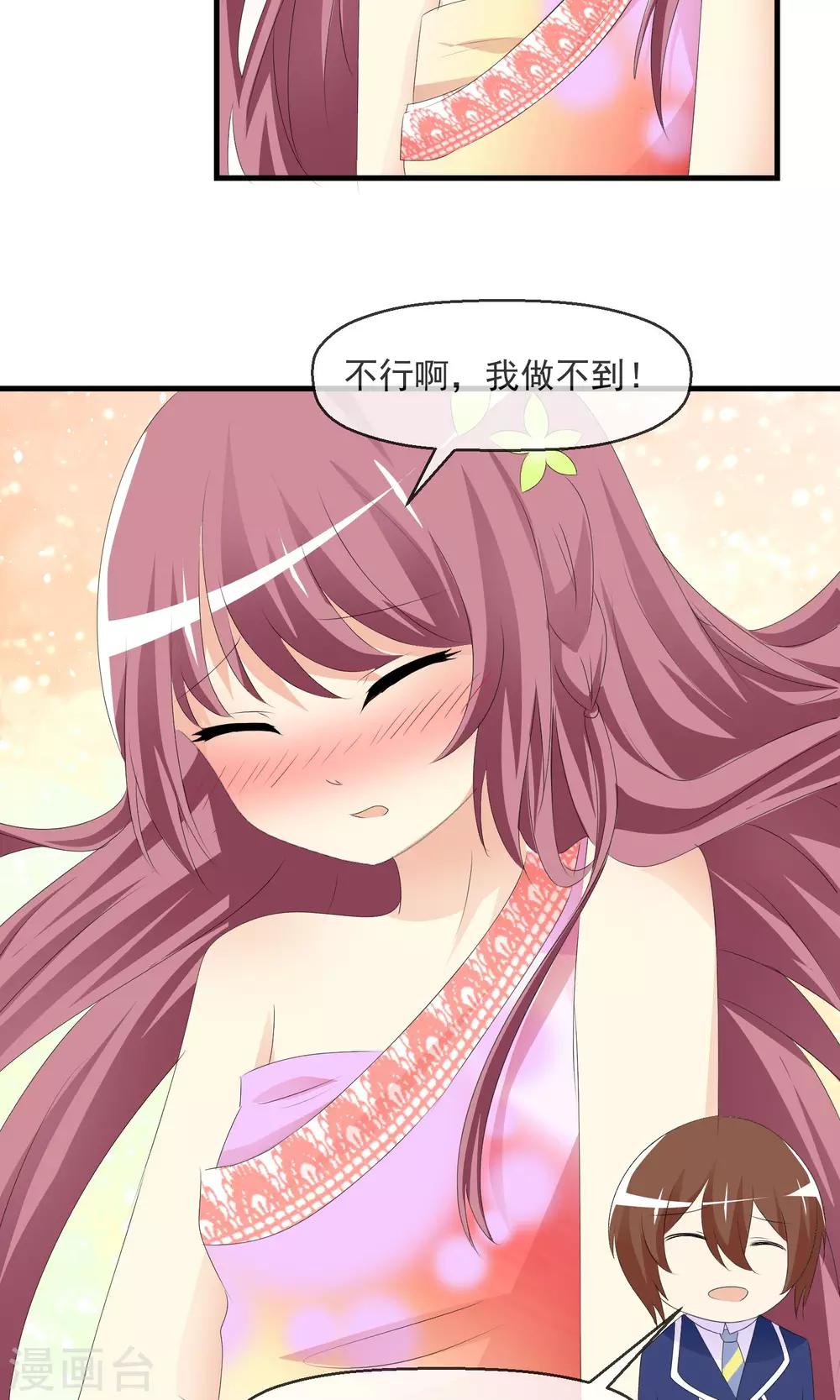 第13话 明星繁星10