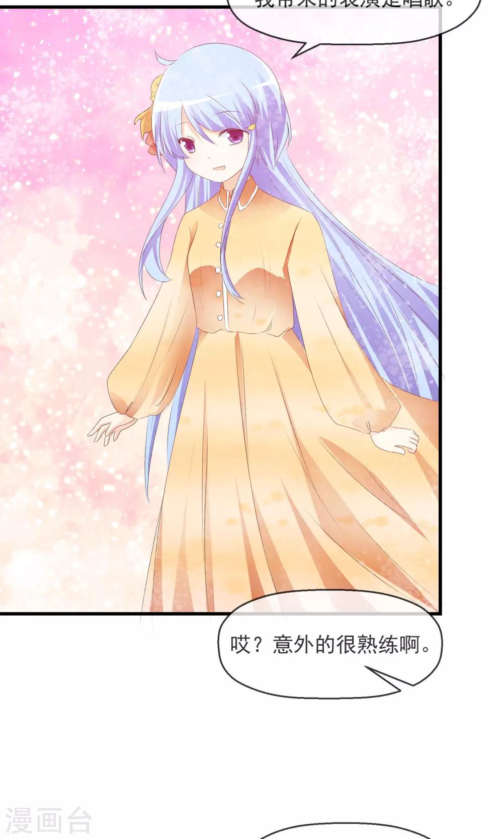 第13话 明星繁星12
