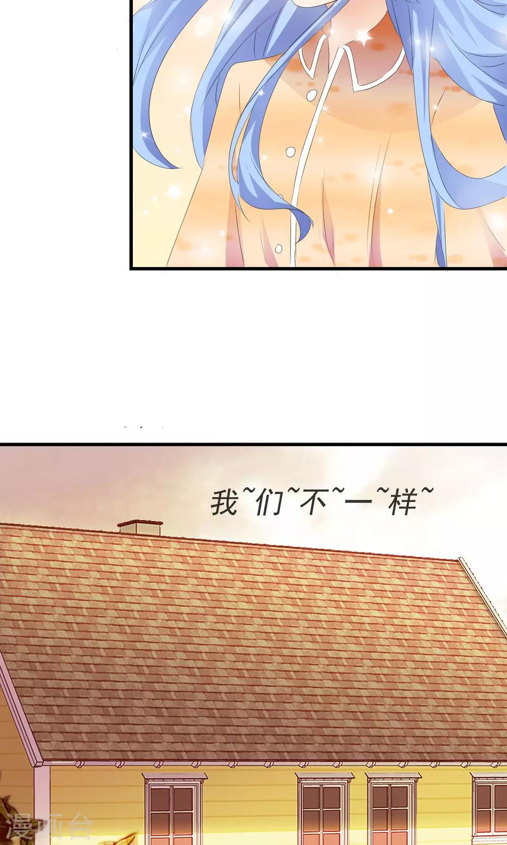 第13话 明星繁星14