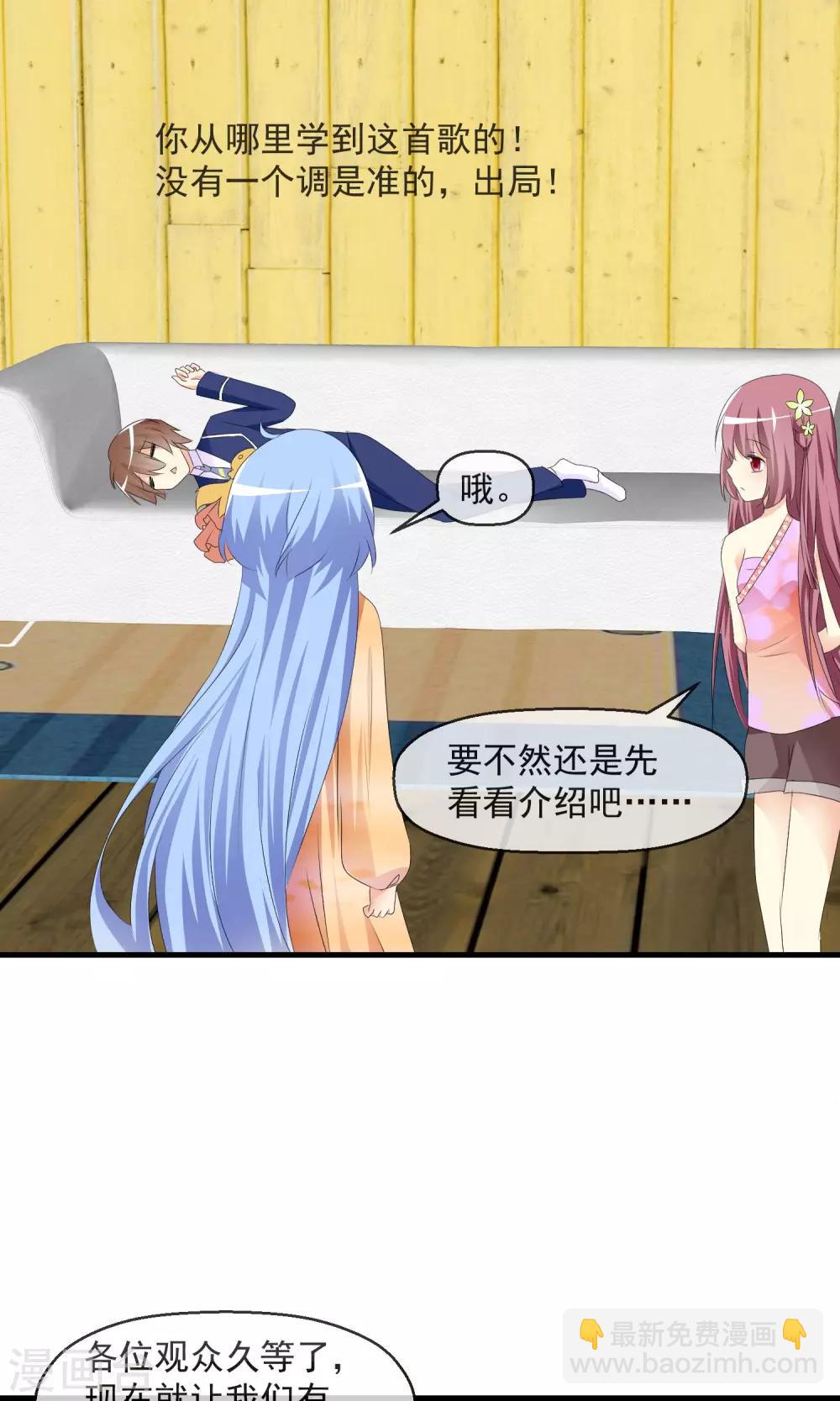 第13话 明星繁星16