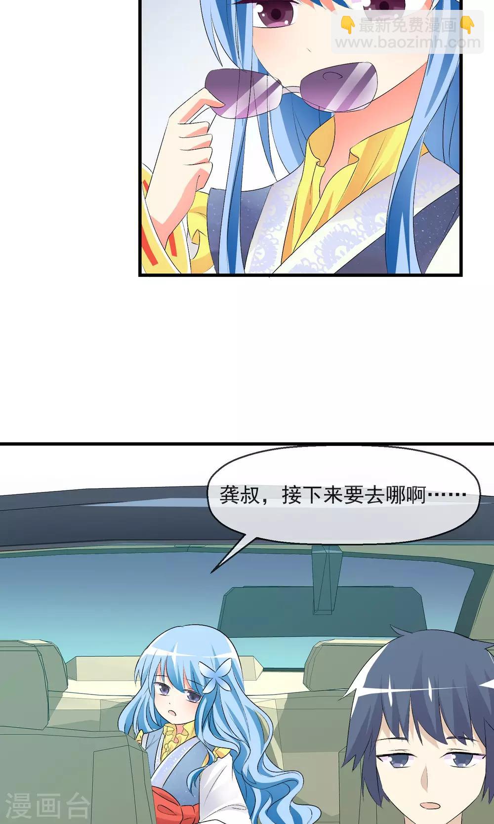 第13话 明星繁星22