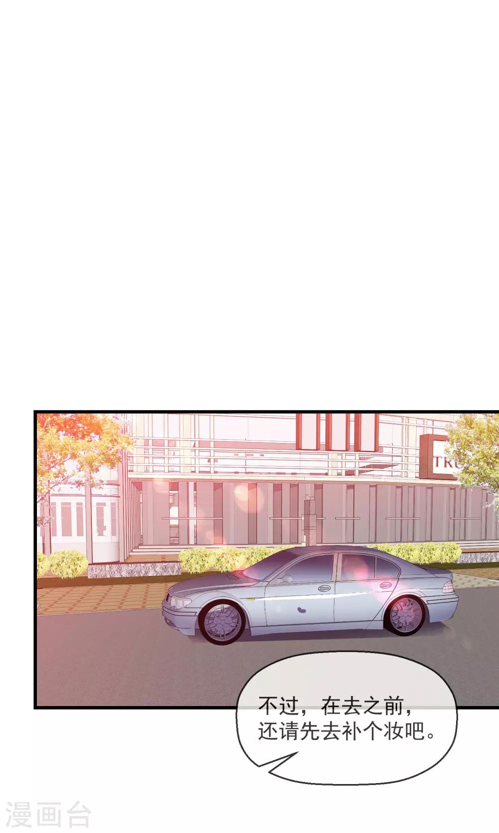 第13话 明星繁星24