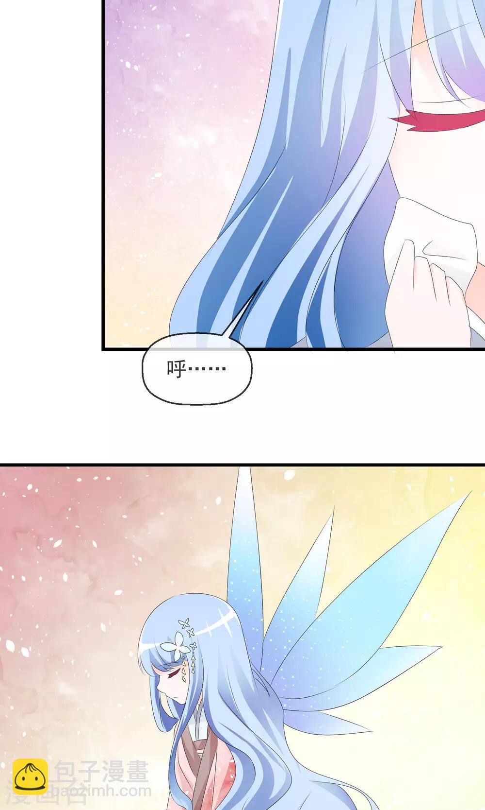 第13话 明星繁星26