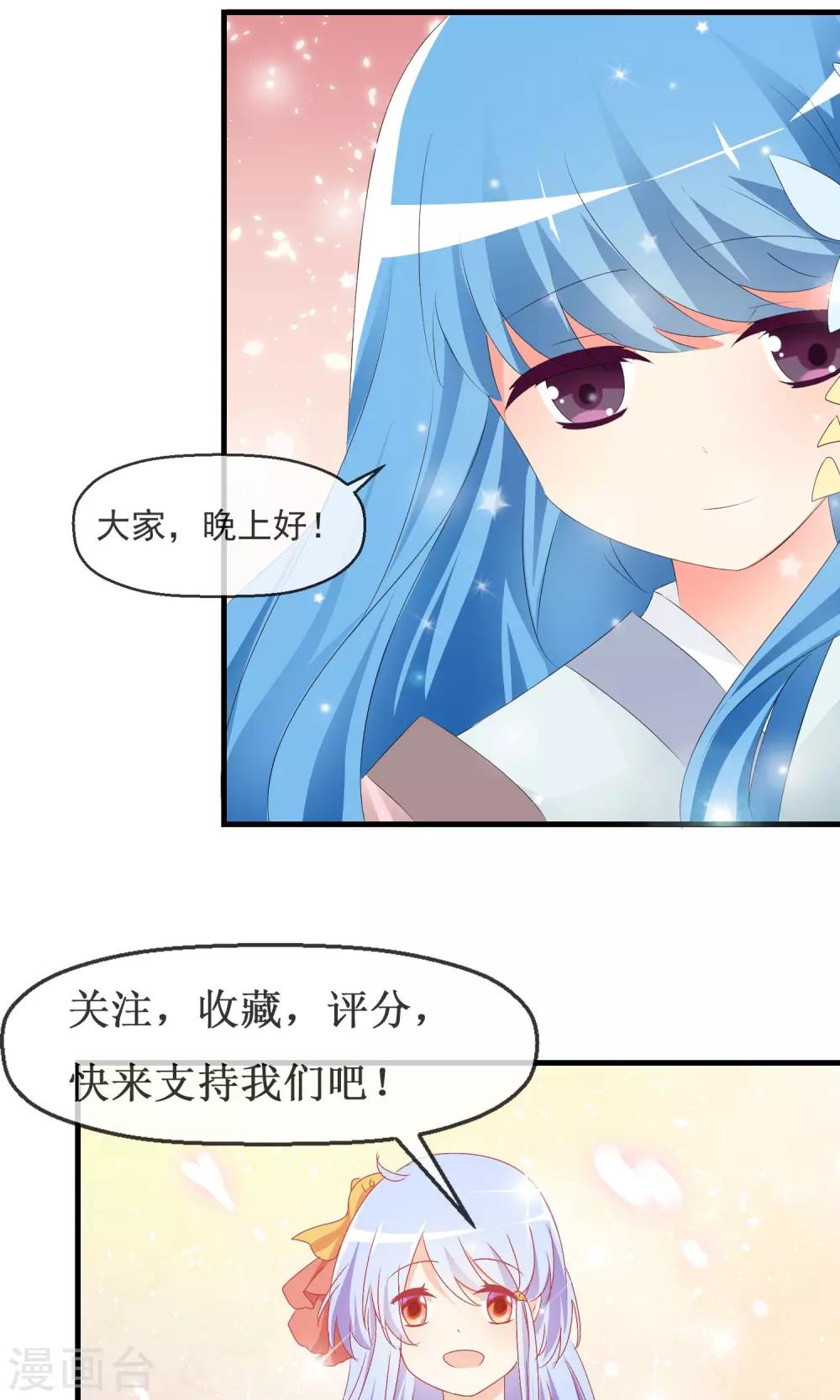 第13话 明星繁星30