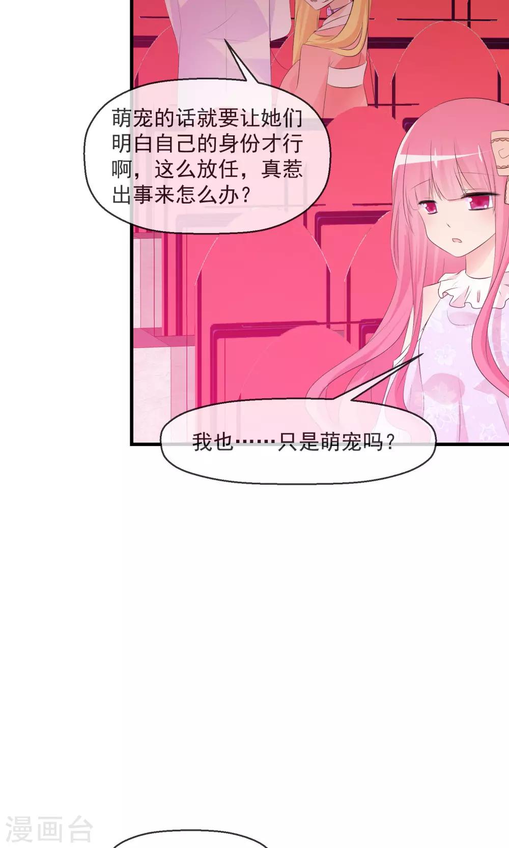 第16话 月夜走丢12