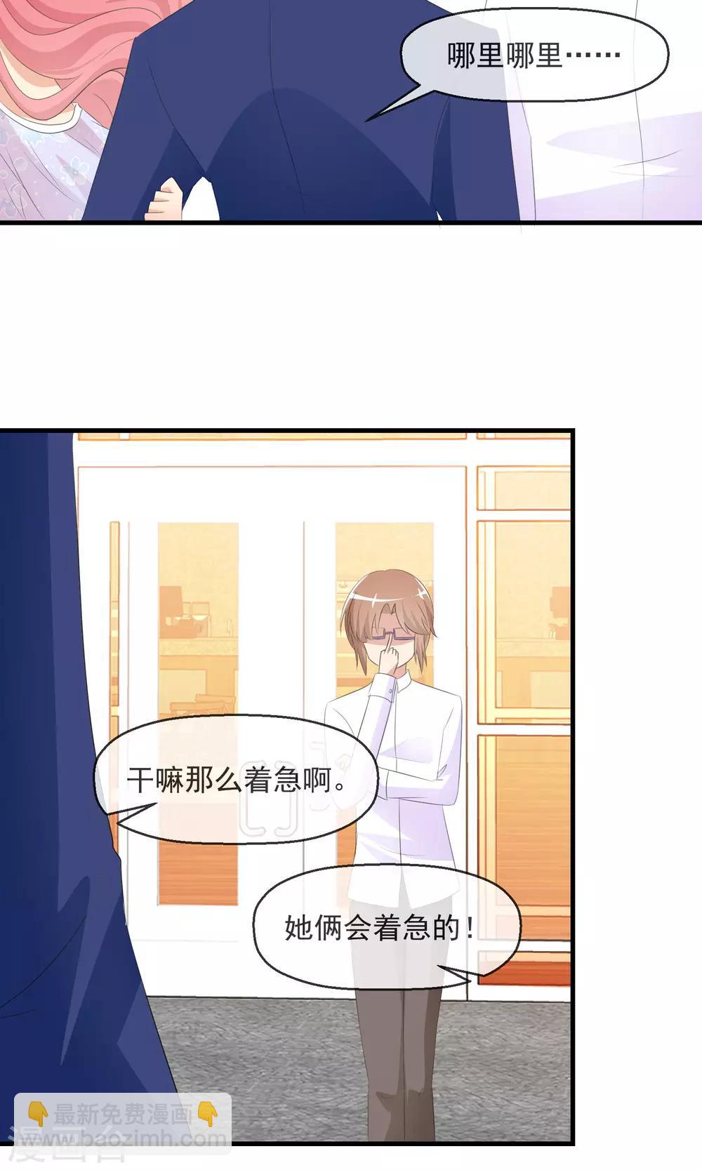 第16话 月夜走丢2