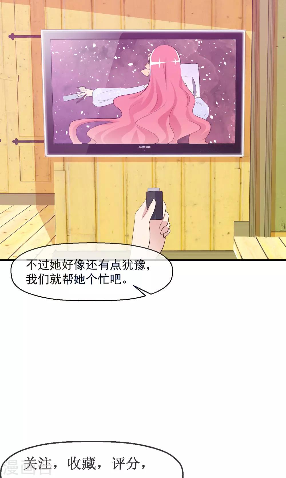 第16话 月夜走丢36