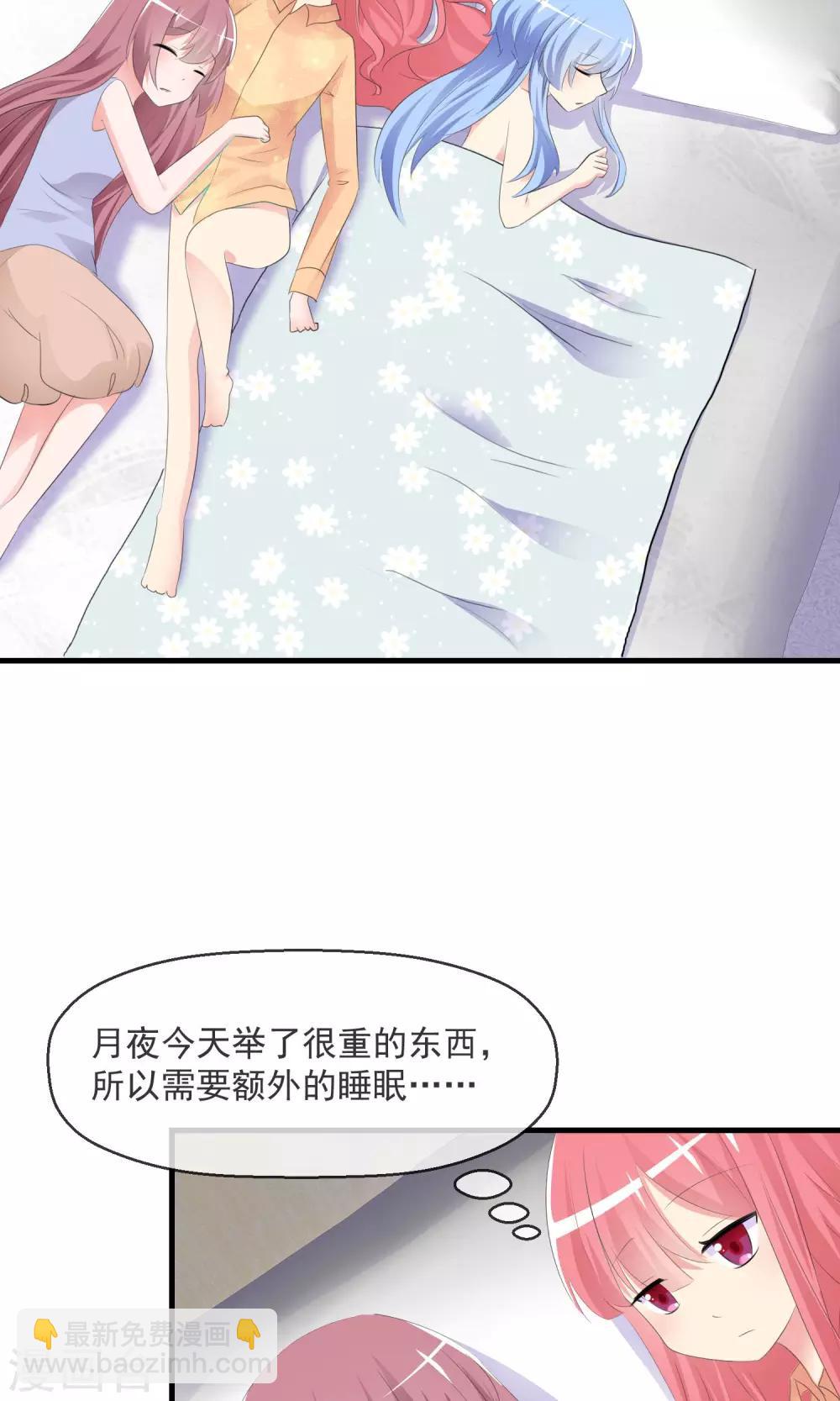 第18话 平静之夜2