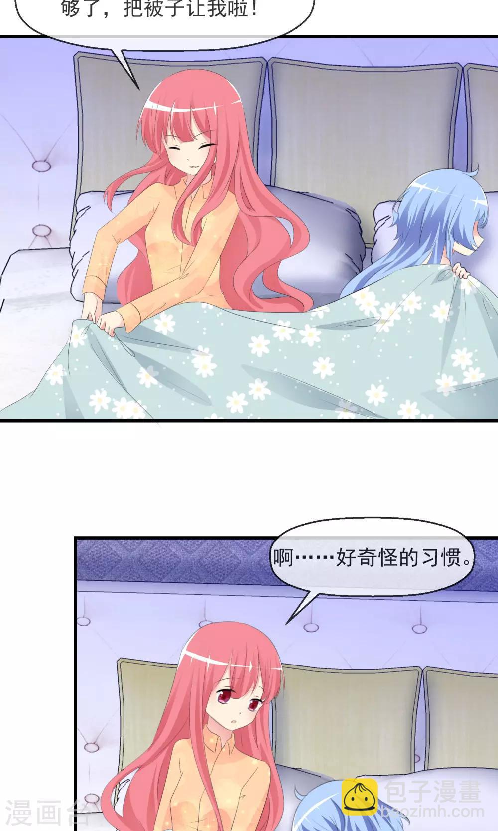 第18话 平静之夜25