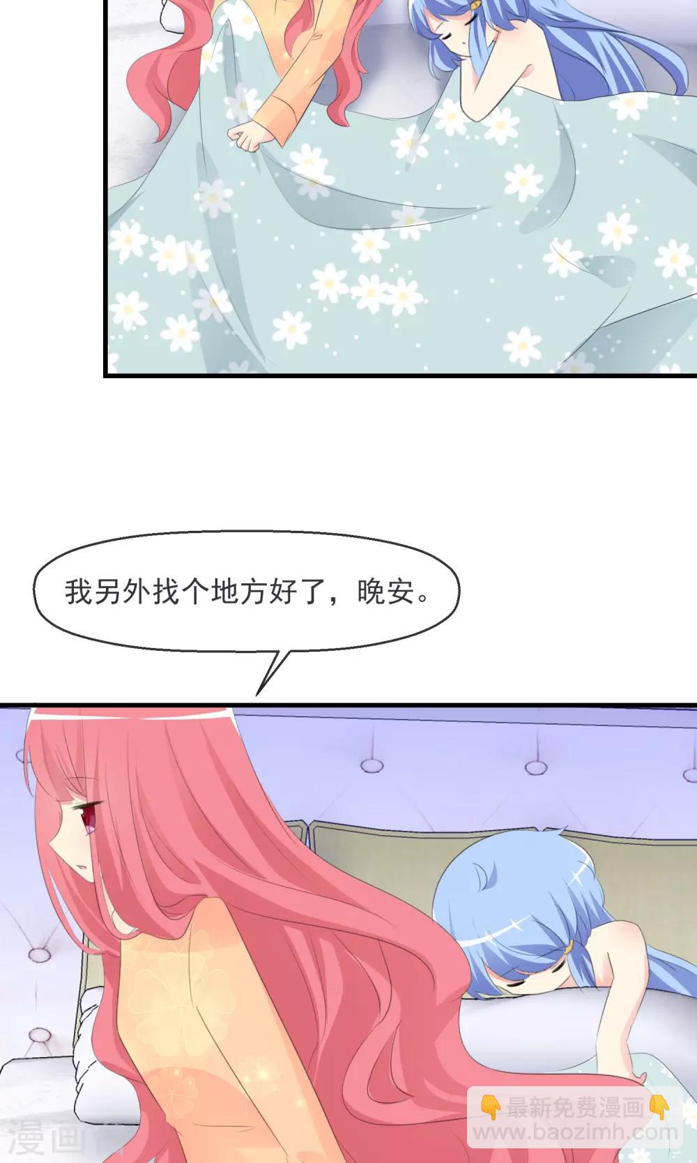 第18话 平静之夜26