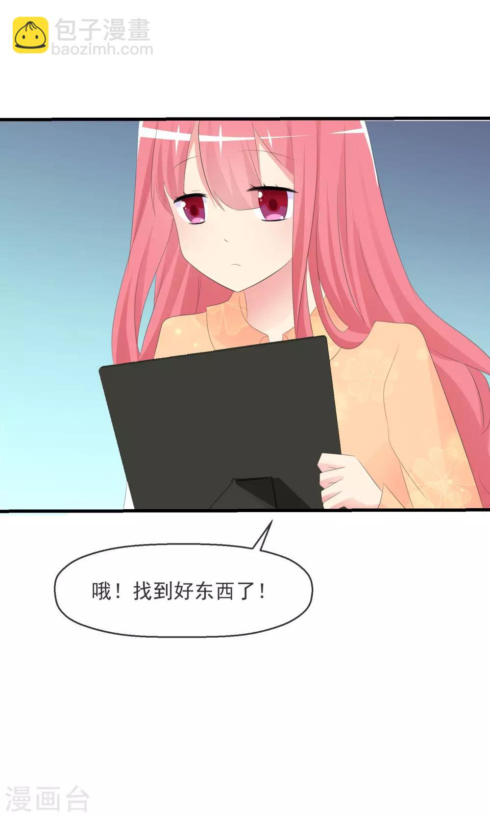 第18话 平静之夜8
