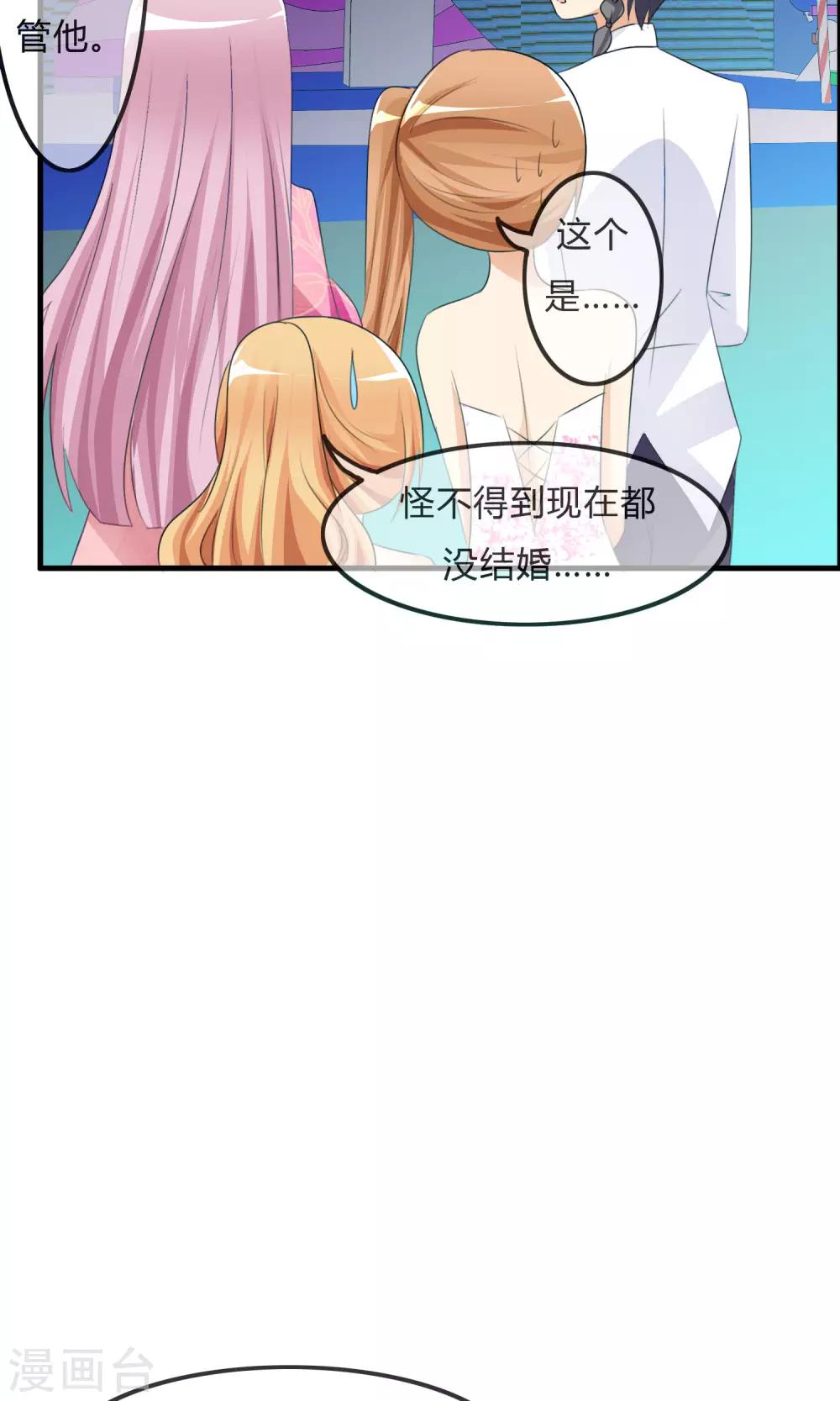 第32话 人类的忠告12