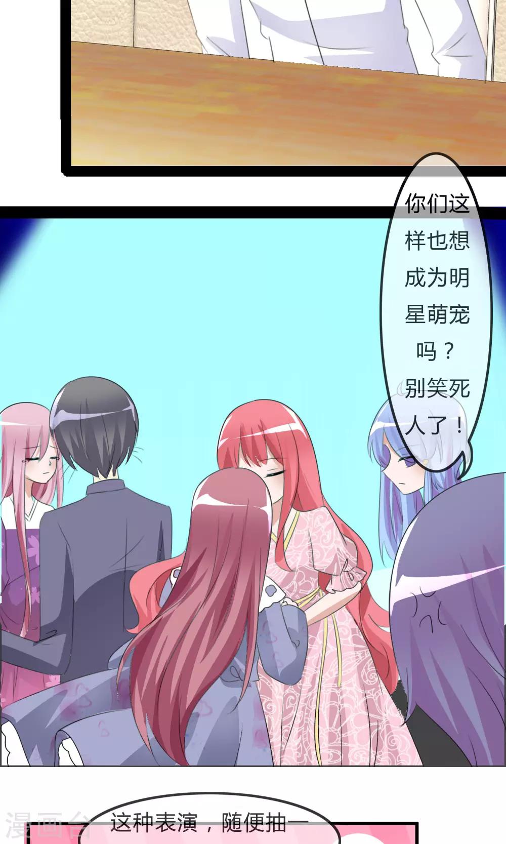 第32话 人类的忠告28