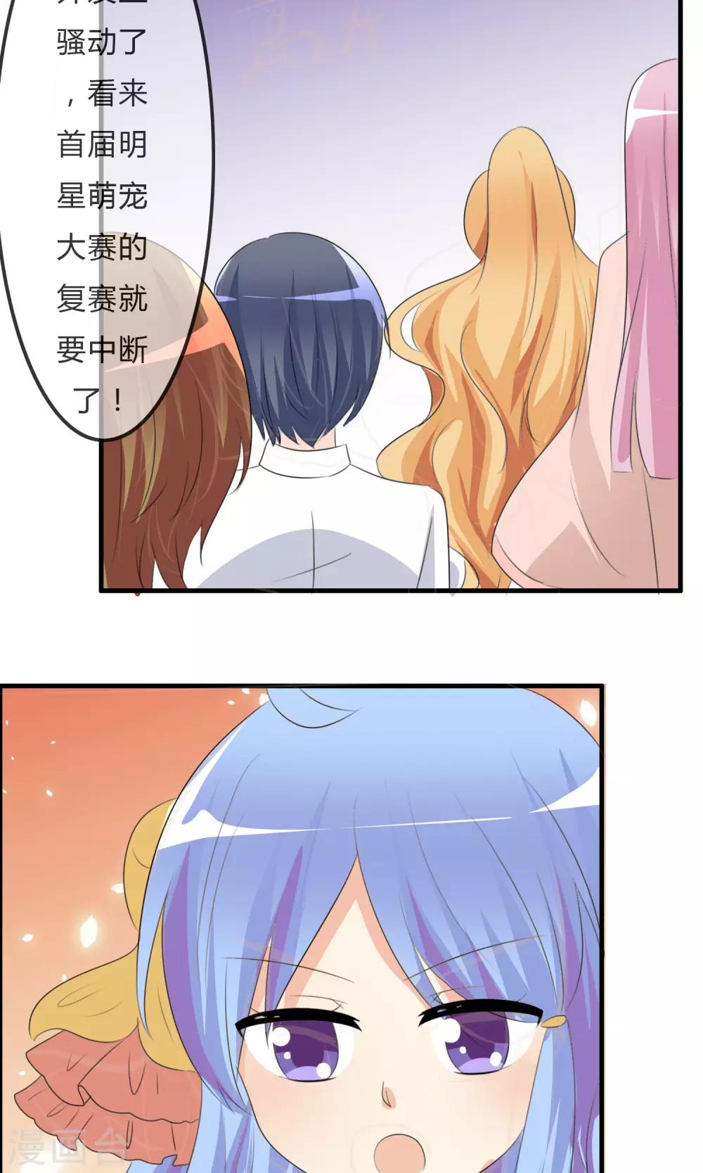 第32话 人类的忠告31