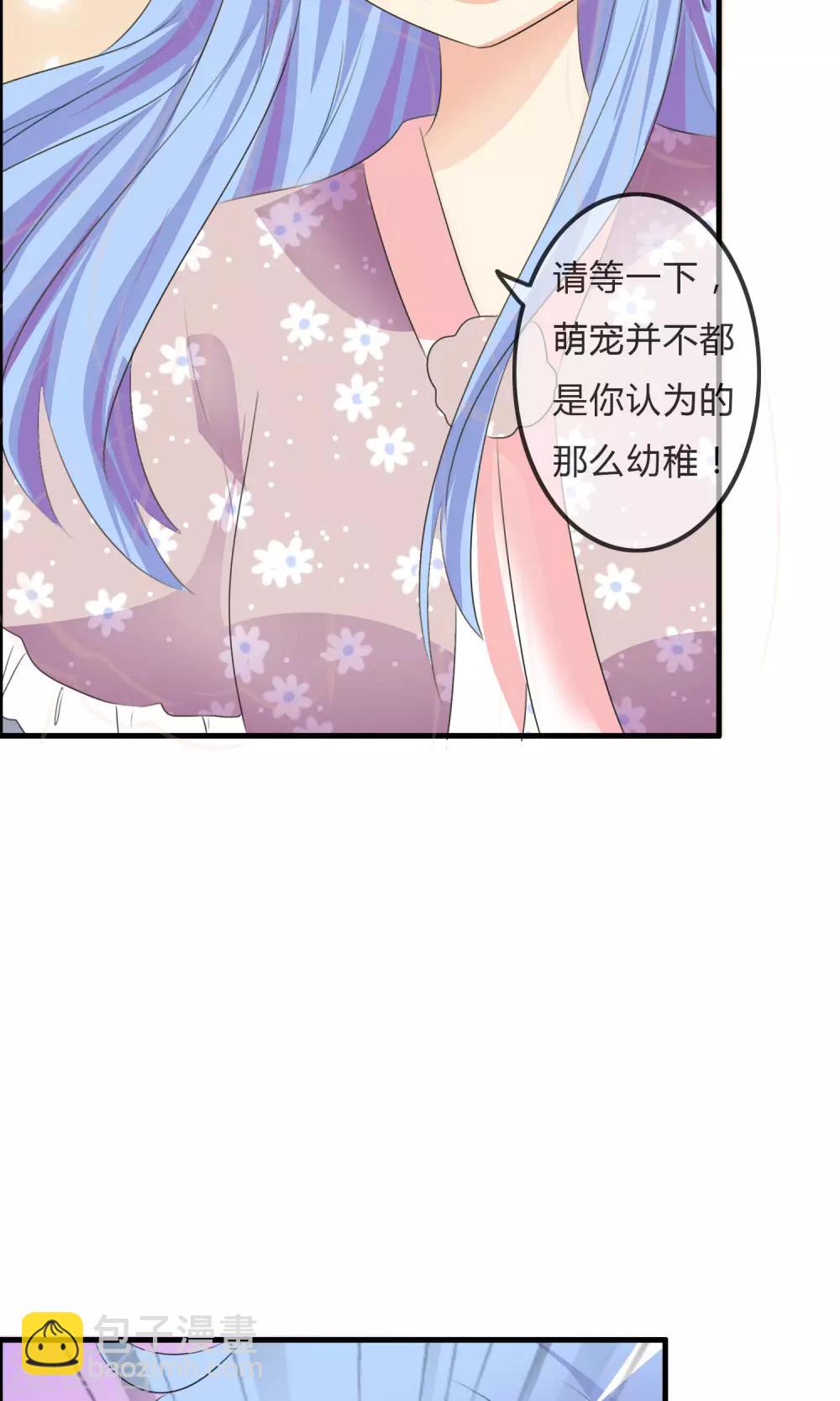 第32话 人类的忠告32