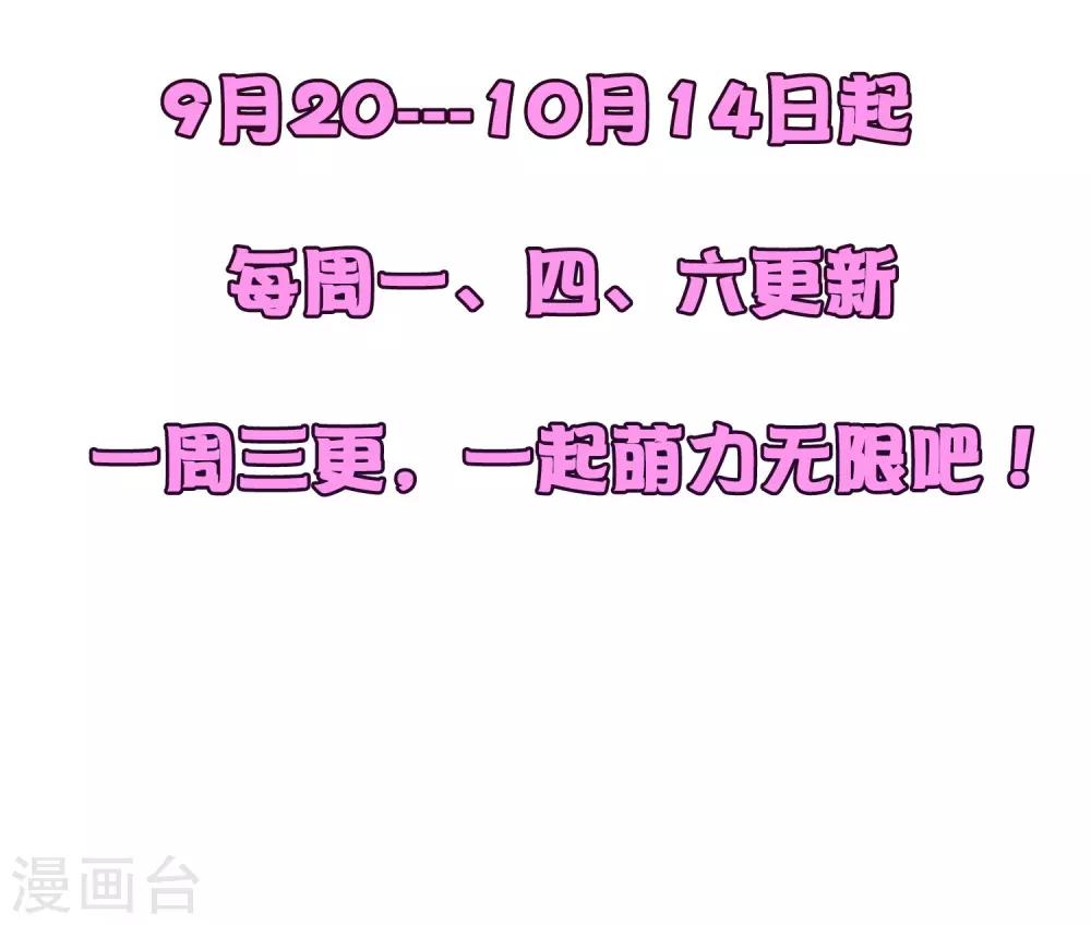 第32话 人类的忠告36