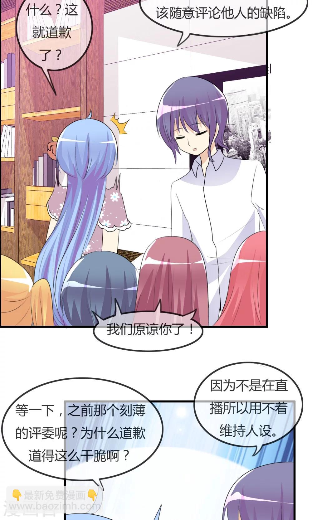 第34话 触不及防的开始17