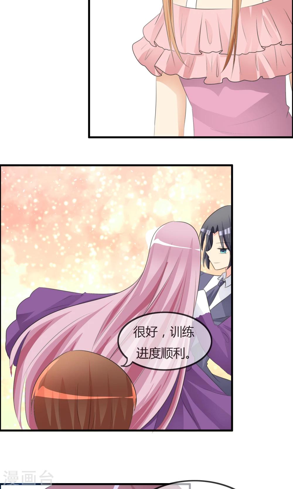 第34话 触不及防的开始24