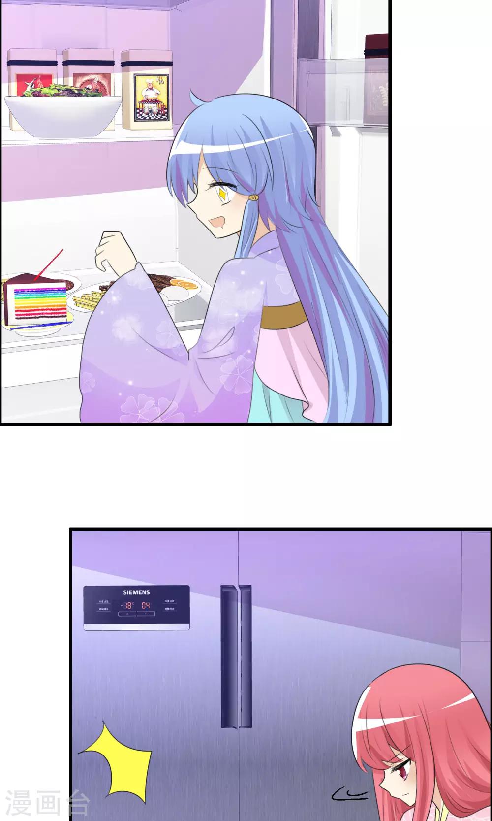 第43话 明星的自律19