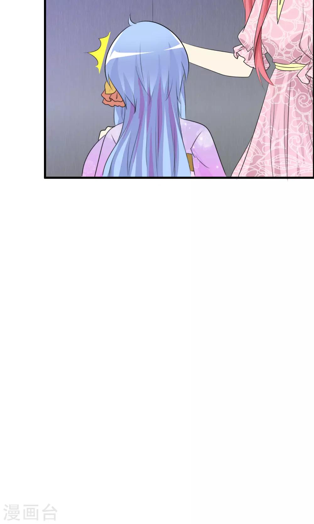 第43话 明星的自律20