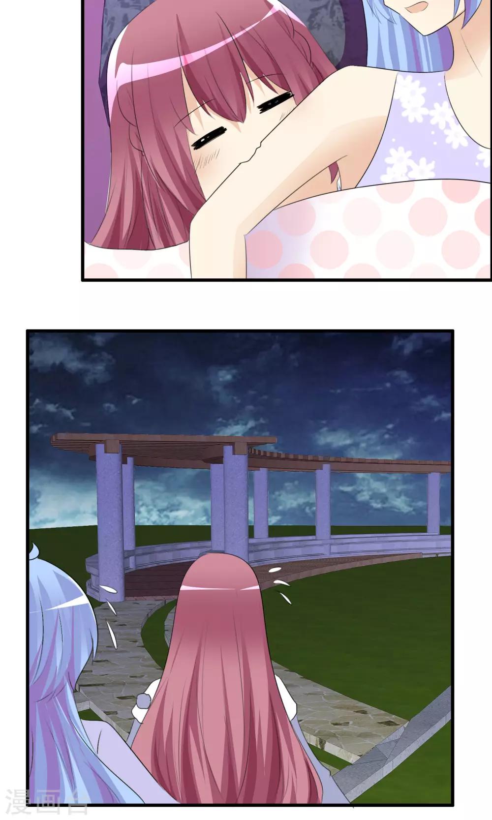 第43话 明星的自律22