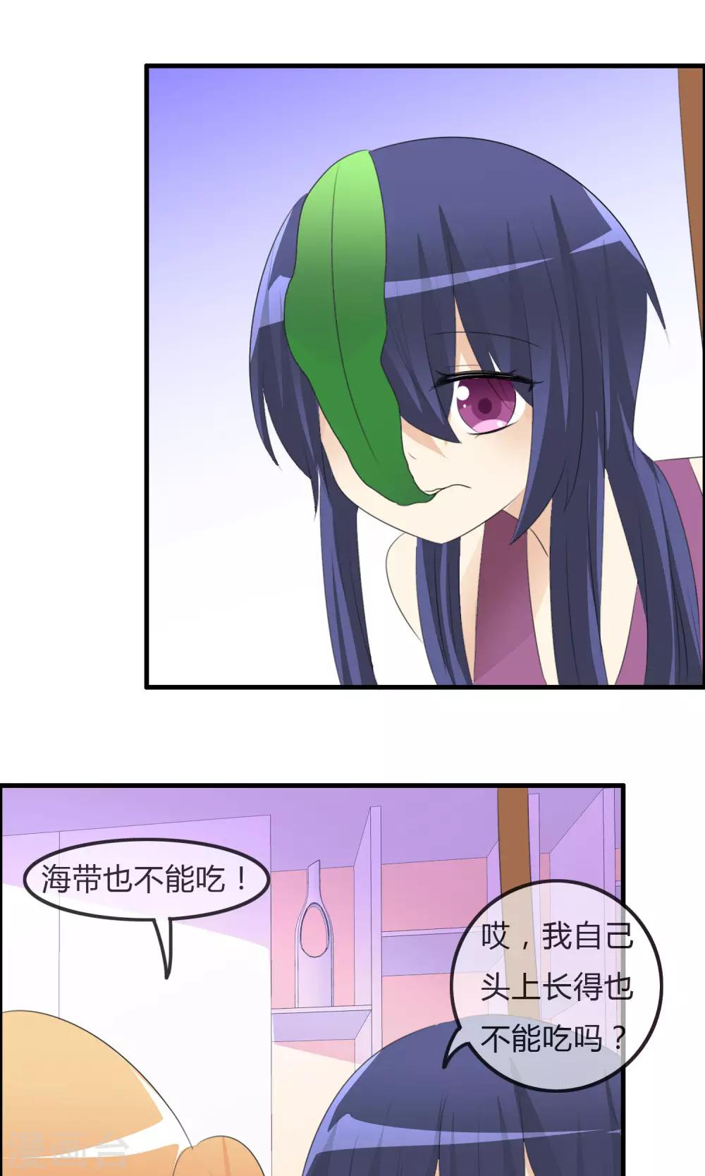 第43话 明星的自律23