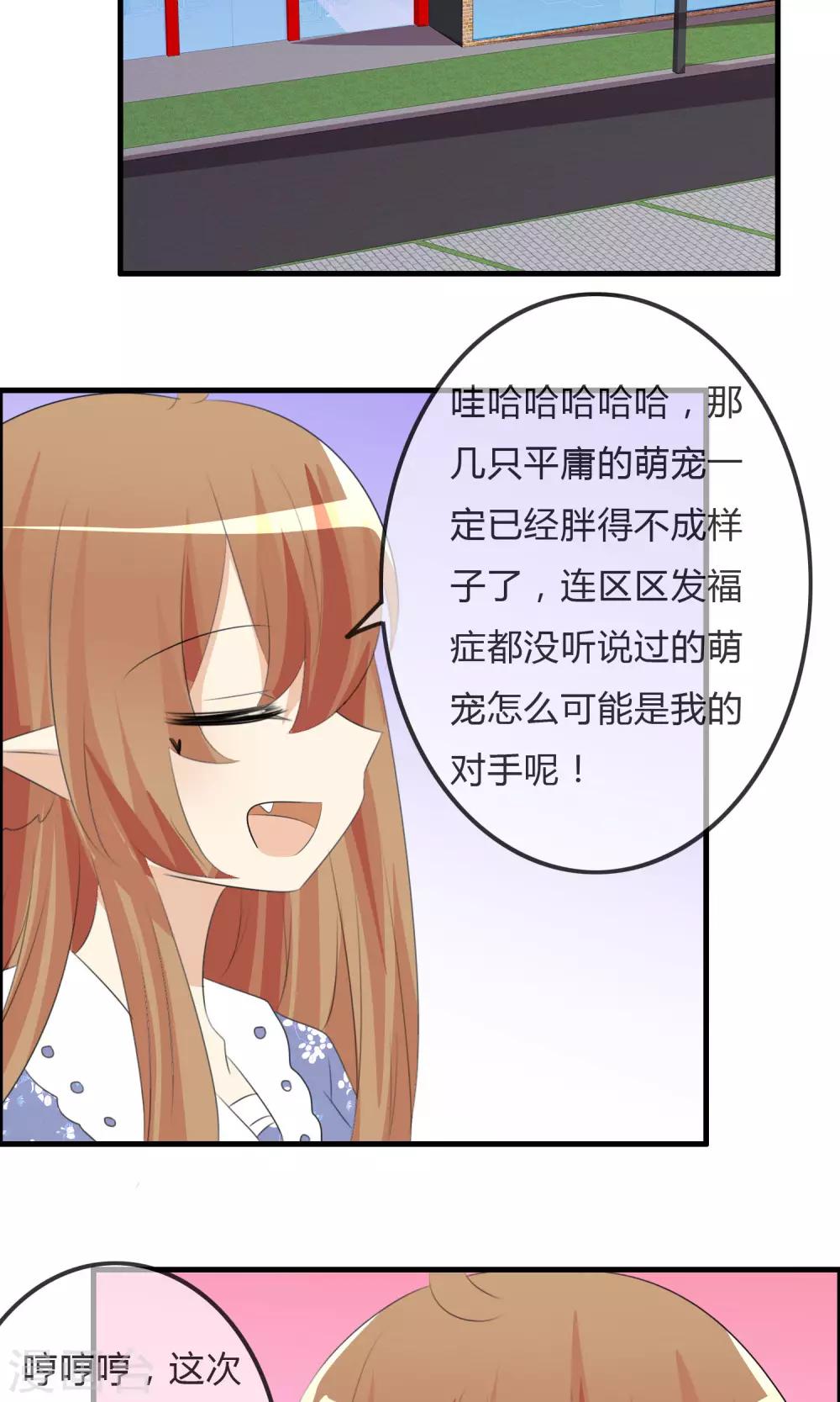 第43话 明星的自律26
