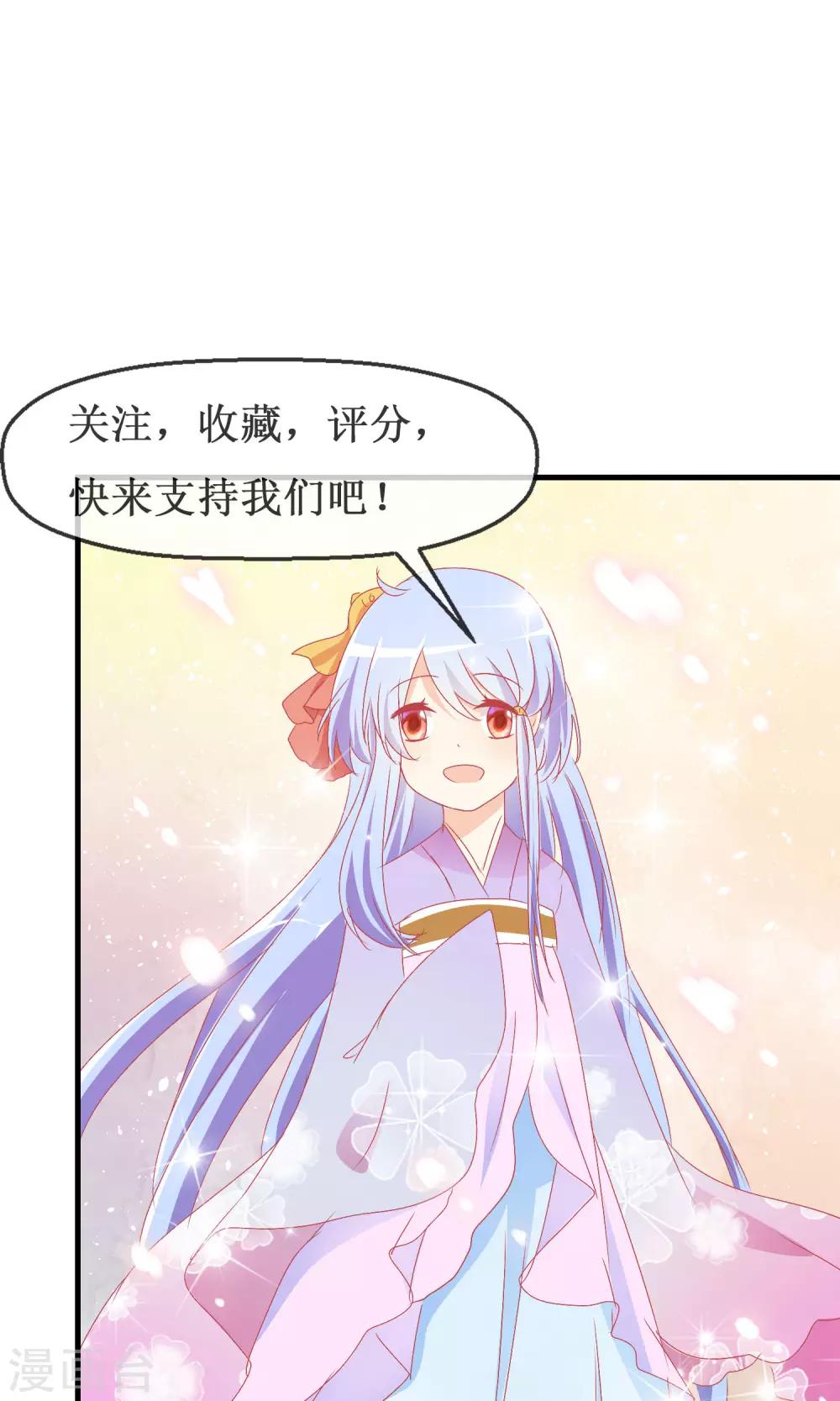 第43话 明星的自律31